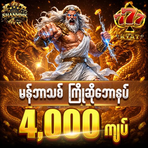 777kyat - yg168
