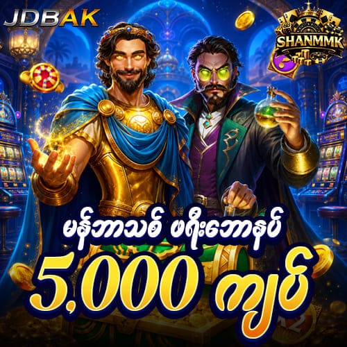jdbak - yg168
