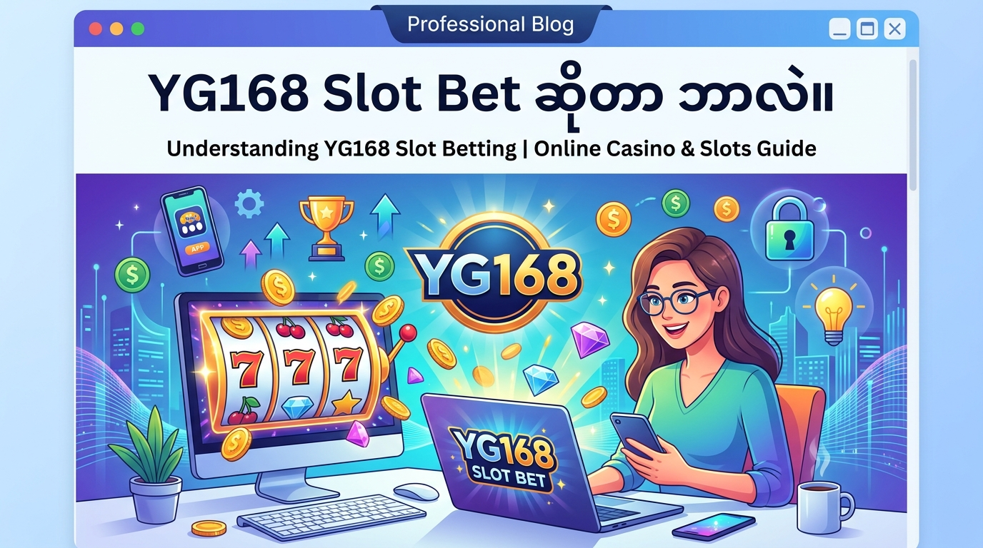 YG168 Slot Bet ဆိုတာ ဘာလဲ။